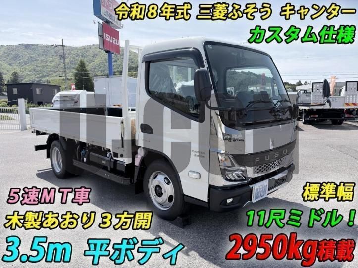 2026 Mitsubishi Fuso Canter custom - photo 1 2026 Mitsubishi Fuso Canter custom Other Truck for sale, Japanese used car export - photo 1 of 21 | GULJI TRADERS