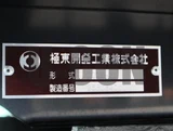 2026 Mitsubishi Fuso Canter Other Truck for sale, Japanese used car export - photo 14 of 21 | GULJI TRADERS