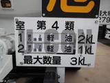 2026 Mitsubishi Fuso Canter Other Truck for sale, Japanese used car export - photo 7 of 21 | GULJI TRADERS
