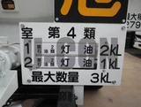 2026 Mitsubishi Fuso Canter Other Truck for sale, Japanese used car export - photo 8 of 21 | GULJI TRADERS
