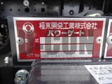 2026 Mitsubishi Fuso Canter Other Truck for sale, Japanese used car export - photo 14 of 21 | GULJI TRADERS