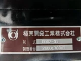 2026 Mitsubishi Fuso Canter Other Truck for sale, Japanese used car export - photo 8 of 21 | GULJI TRADERS