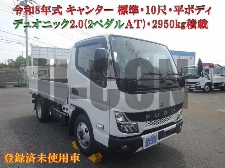 2026 Mitsubishi Fuso Canter - photo 1 2026 Mitsubishi Fuso Canter Other Truck for sale, Japanese used car export - photo 1 of 21 | GULJI TRADERS