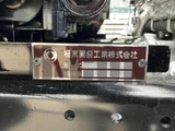 2026 Mitsubishi Fuso Canter Other Truck for sale, Japanese used car export - photo 7 of 21 | GULJI TRADERS