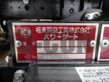 2026 Mitsubishi Fuso Canter Other Truck for sale, Japanese used car export - photo 14 of 21 | GULJI TRADERS