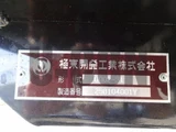 2026 Mitsubishi Fuso Canter Other Truck for sale, Japanese used car export - photo 12 of 21 | GULJI TRADERS