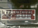 2026 Mitsubishi Fuso Canter Other Truck for sale, Japanese used car export - photo 15 of 20 | GULJI TRADERS