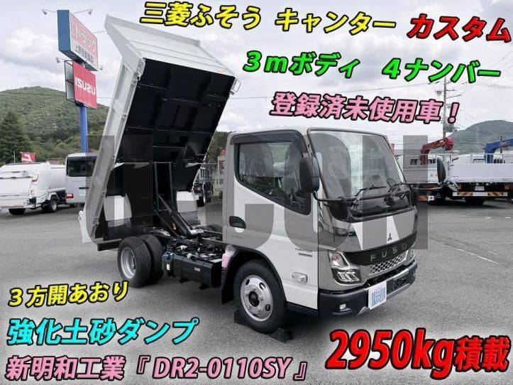 2026 Mitsubishi Fuso Canter custom - photo 1 2026 Mitsubishi Fuso Canter custom Other Truck for sale, Japanese used car export - photo 1 of 21 | GULJI TRADERS