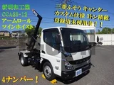 2026 Mitsubishi Fuso Canter custom Unspecified Truck for sale, Japanese used car export - photo 1 of 21 | GULJI TRADERS
