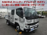 2026 Mitsubishi Fuso Canter Other Truck for sale, Japanese used car export - photo 1 of 21 | GULJI TRADERS