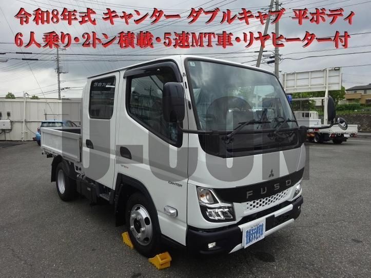 2026 Mitsubishi Fuso Canter - photo 1 2026 Mitsubishi Fuso Canter Other Truck for sale, Japanese used car export - photo 1 of 21 | GULJI TRADERS
