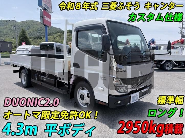 2026 Mitsubishi Fuso Canter - photo 1 2026 Mitsubishi Fuso Canter Other Truck for sale, Japanese used car export - photo 1 of 20 | GULJI TRADERS
