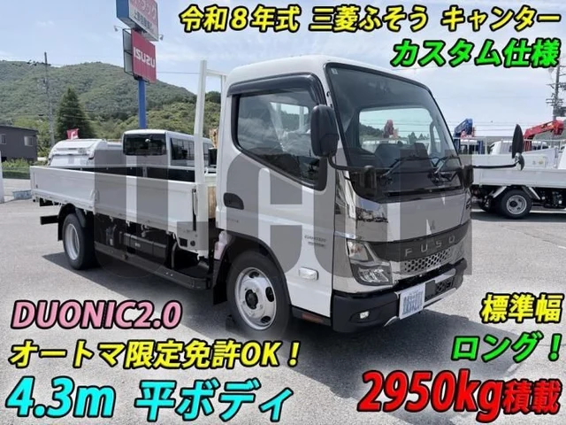 2026 Mitsubishi Fuso Canter - photo 1 2026 Mitsubishi Fuso Canter Other Truck for sale, Japanese used car export | GULJI TRADERS