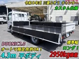 2026 Mitsubishi Fuso Canter Other Truck for sale, Japanese used car export - photo 2 of 20 | GULJI TRADERS