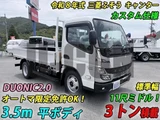 2026 Mitsubishi Fuso Canter custom Other Truck for sale, Japanese used car export - photo 1 of 21 | GULJI TRADERS