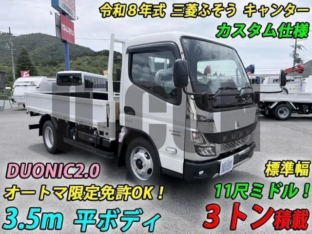 2026 Mitsubishi Fuso Canter custom - photo 1 2026 Mitsubishi Fuso Canter custom Other Truck for sale, Japanese used car export | GULJI TRADERS