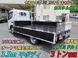2026 Mitsubishi Fuso Canter custom Other Truck for sale, Japanese used car export - photo 2 of 21 | GULJI TRADERS