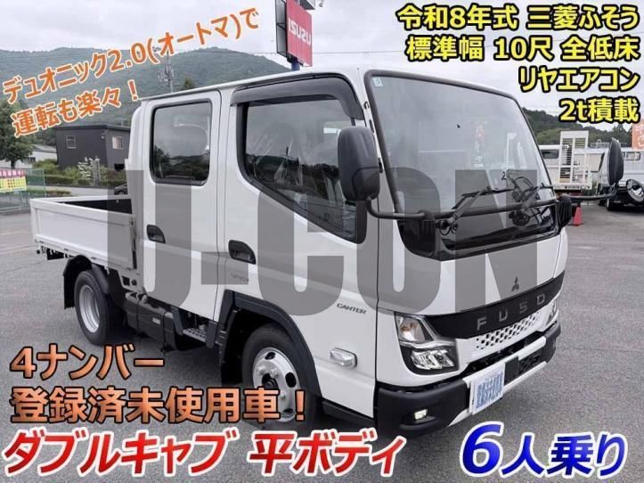 2026 Mitsubishi Fuso Canter - photo 1 2026 Mitsubishi Fuso Canter Other Truck for sale, Japanese used car export - photo 1 of 21 | GULJI TRADERS