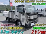 2026 Mitsubishi Fuso Canter custom Other Truck for sale, Japanese used car export - photo 1 of 21 | GULJI TRADERS