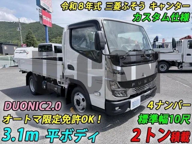 2026 Mitsubishi Fuso Canter custom - photo 1 2026 Mitsubishi Fuso Canter custom Other Truck for sale, Japanese used car export | GULJI TRADERS