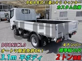 2026 Mitsubishi Fuso Canter custom Other Truck for sale, Japanese used car export - photo 2 of 21 | GULJI TRADERS