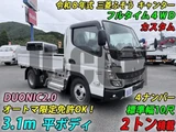 2026 Mitsubishi Fuso Canter Other Truck for sale, Japanese used car export - photo 1 of 21 | GULJI TRADERS
