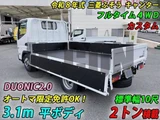 2026 Mitsubishi Fuso Canter Other Truck for sale, Japanese used car export - photo 2 of 21 | GULJI TRADERS