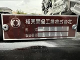 2026 Mitsubishi Fuso Canter Other Truck for sale, Japanese used car export - photo 15 of 21 | GULJI TRADERS