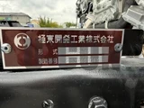 2026 Mitsubishi Fuso Canter Other Truck for sale, Japanese used car export - photo 15 of 21 | GULJI TRADERS