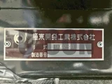 2026 Mitsubishi Fuso Canter Other Truck for sale, Japanese used car export - photo 14 of 20 | GULJI TRADERS
