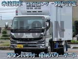 2026 Mitsubishi Fuso Canter Other Truck for sale, Japanese used car export - photo 1 of 21 | GULJI TRADERS