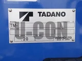 2026 Mitsubishi Fuso Canter Other Truck for sale, Japanese used car export - photo 12 of 21 | GULJI TRADERS