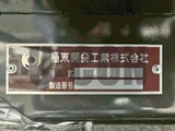 2026 Mitsubishi Fuso Canter Other Truck for sale, Japanese used car export - photo 10 of 21 | GULJI TRADERS