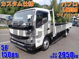 2026 Mitsubishi Fuso Canter Other Truck for sale, Japanese used car export - photo 1 of 21 | GULJI TRADERS