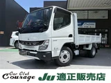 2026 Mitsubishi Fuso Canter Standard Dump White Truck for sale, Japanese used car export - photo 1 of 9 | GULJI TRADERS