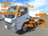 2026 Mitsubishi Fuso Canter White Truck for sale, Japanese used car export - photo 1 of 9 | GULJI TRADERS
