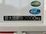 2026 Mitsubishi Fuso Canter 3.0 Low-floor diesel turbo White Truck for sale, Japanese used car export - photo 4 of 9 | GULJI TRADERS