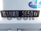 2026 Mitsubishi Fuso Crane Truck Wide Long Other Truck for sale, Japanese used car export - photo 3 of 21 | GULJI TRADERS