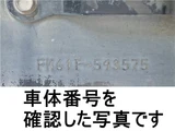 2017 Mitsubishi Fuso Fighter Wide Truck for sale, Japanese used car export - photo 19 of 28 | GULJI TRADERS