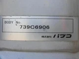 2017 Mitsubishi Fuso Fighter Truck for sale, Japanese used car export - photo 9 of 21 | GULJI TRADERS