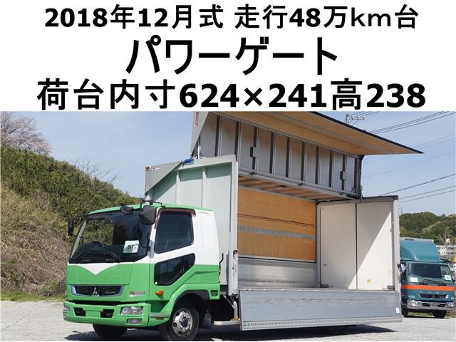 2018 Mitsubishi Fuso Fighter Wide - photo 1 2018 Mitsubishi Fuso Fighter Wide Truck for sale, Japanese used car export | GULJI TRADERS