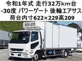 2019 Mitsubishi Fuso Fighter Wide Truck for sale, Japanese used car export - photo 1 of 23 | GULJI TRADERS