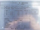 2019 Mitsubishi Fuso Fighter Wide Truck for sale, Japanese used car export - photo 11 of 23 | GULJI TRADERS