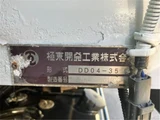 2020 Mitsubishi Fuso Fighter Truck for sale, Japanese used car export - photo 10 of 65 | GULJI TRADERS