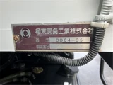 2020 Mitsubishi Fuso Fighter Truck for sale, Japanese used car export - photo 10 of 63 | GULJI TRADERS