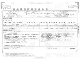 2020 Mitsubishi Fuso Fighter Truck for sale, Japanese used car export - photo 39 of 40 | GULJI TRADERS