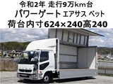 2020 Mitsubishi Fuso Fighter Wide Truck for sale, Japanese used car export - photo 1 of 26 | GULJI TRADERS