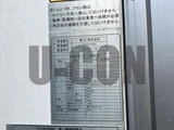 2020 Mitsubishi Fuso Fighter Truck for sale, Japanese used car export - photo 7 of 21 | GULJI TRADERS