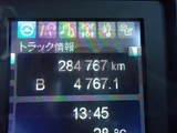 2020 Mitsubishi Fuso Fighter Truck for sale, Japanese used car export - photo 15 of 21 | GULJI TRADERS