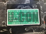 2020 Mitsubishi Fuso Fighter Truck for sale, Japanese used car export - photo 19 of 21 | GULJI TRADERS